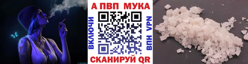 Alpha PVP СК  где найти   Сергач 