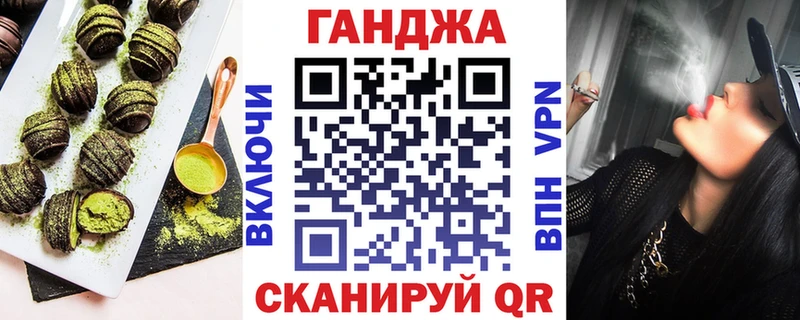 хочу наркоту  Сергач  Печенье с ТГК конопля 