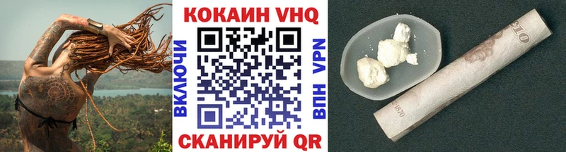Cocaine 99%  Сергач 