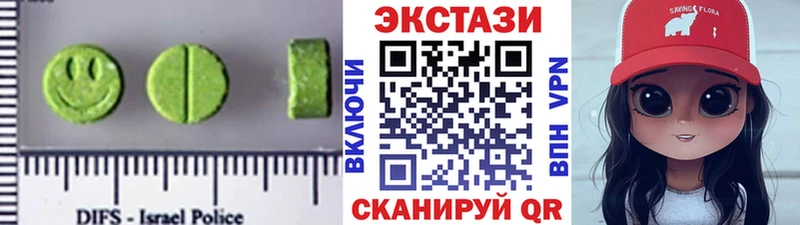 ЭКСТАЗИ диски где можно купить Сергач