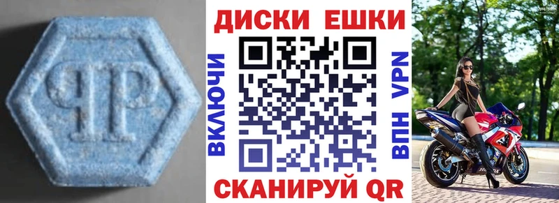 Экстази Punisher Сергач