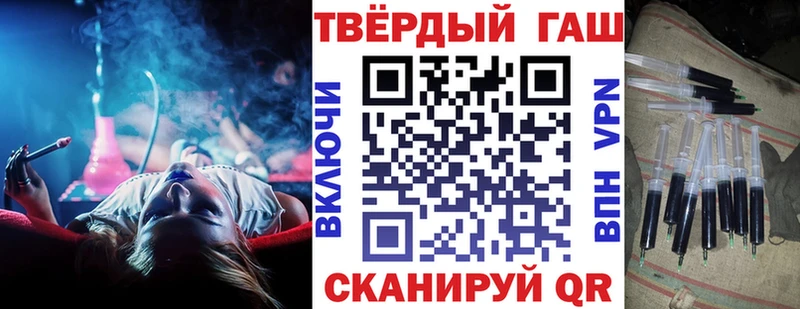 Гашиш индика сатива blacksprut онион Сергач