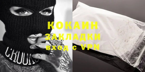 мяу мяу мука Покровск