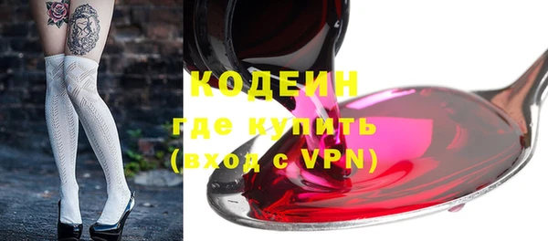 мяу мяу мука Покровск
