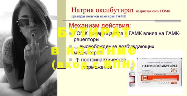 первитин Покров