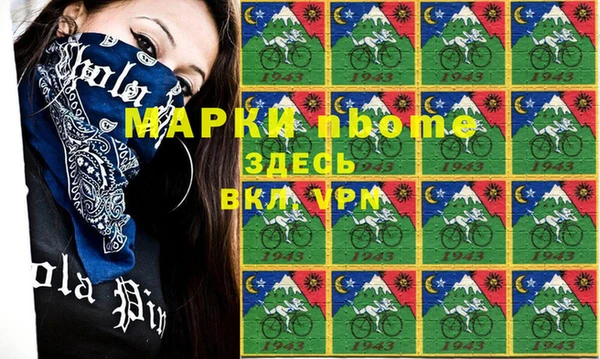 мяу мяу мука Покровск