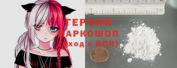 первитин Покров