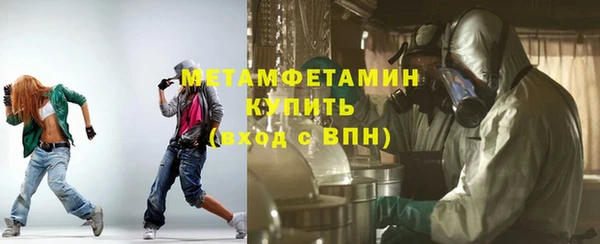 первитин Покров