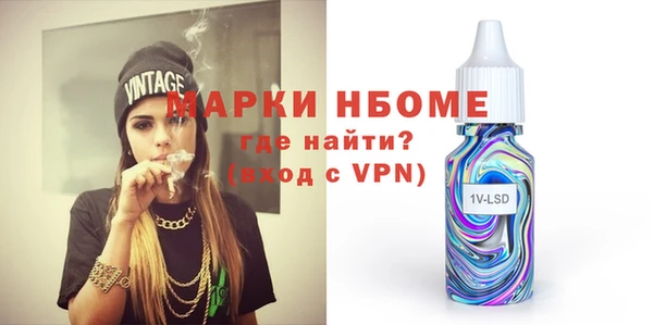 первитин Покров