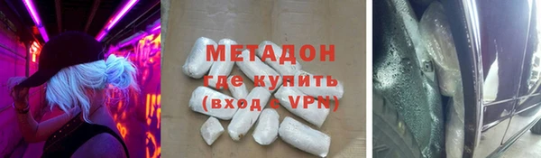 мяу мяу мука Покровск