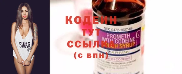 первитин Покров