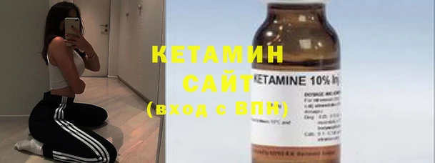 первитин Покров