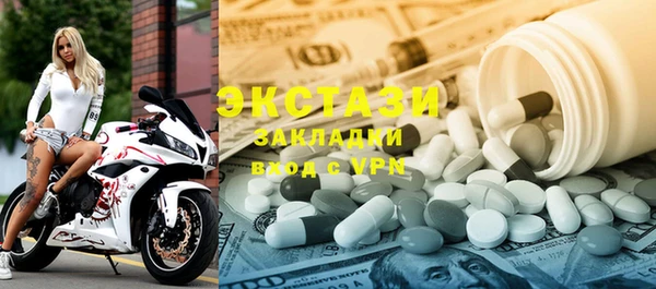 спиды Новый Уренгой