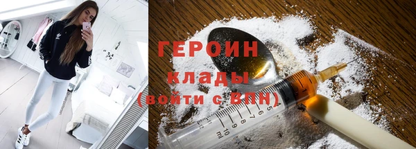 первитин Покров