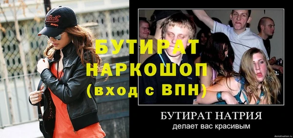 первитин Покров