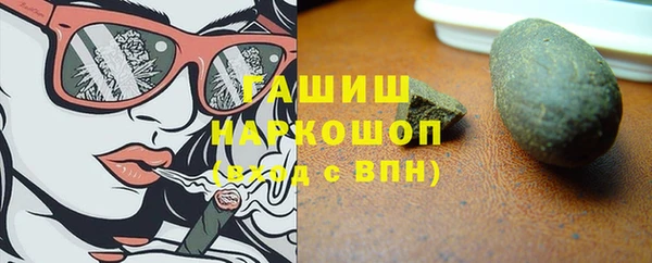 мяу мяу мука Покровск