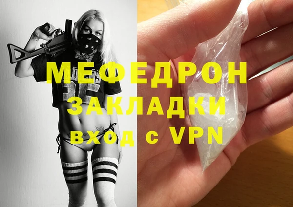 мяу мяу мука Покровск
