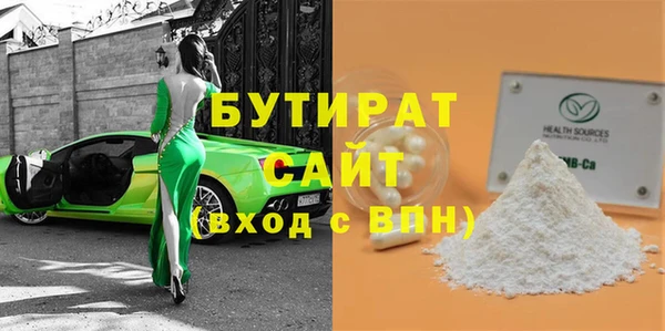 первитин Покров