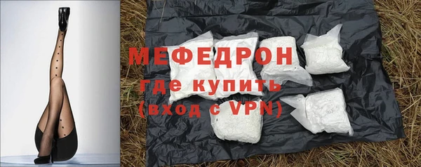 первитин Покров