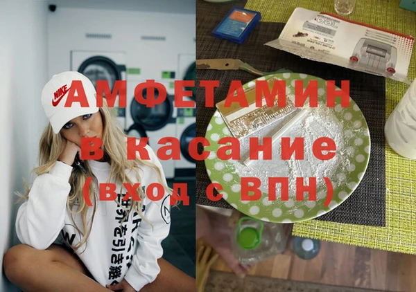 первитин Покров