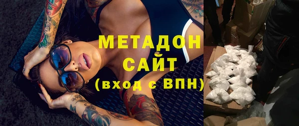 мяу мяу мука Покровск