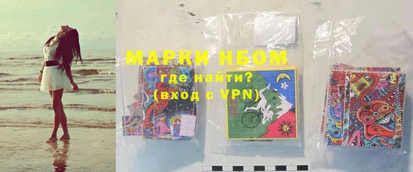 первитин Покров