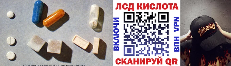 Лсд 25 экстази кислота  Сергач 