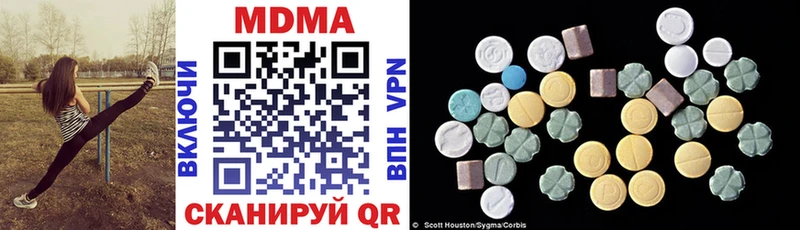 MDMA VHQ  hydra   Сергач 