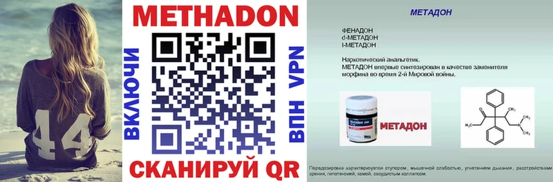 kraken сайт дарнет шоп Сергач Метадон белоснежный