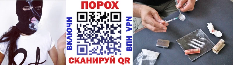 МЕТАМФЕТАМИН пудра наркошоп Сергач