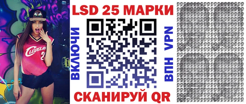 Марки N-bome 1,5мг  Сергач 