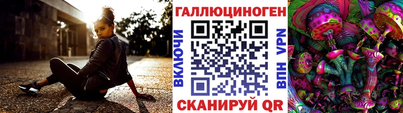 Псилоцибиновые грибы MAGIC MUSHROOMS  МЕГА ССЫЛКА  Сергач 